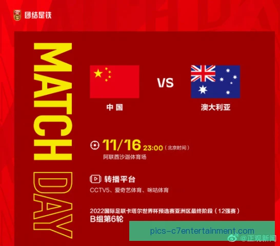 澳大利亚国家队争冠节奏，攻守平衡掌控比赛进程